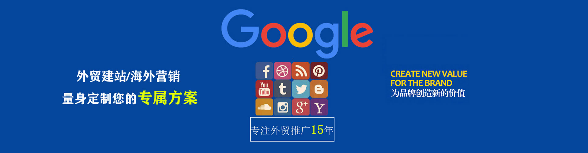 建瓯信息流怎么做