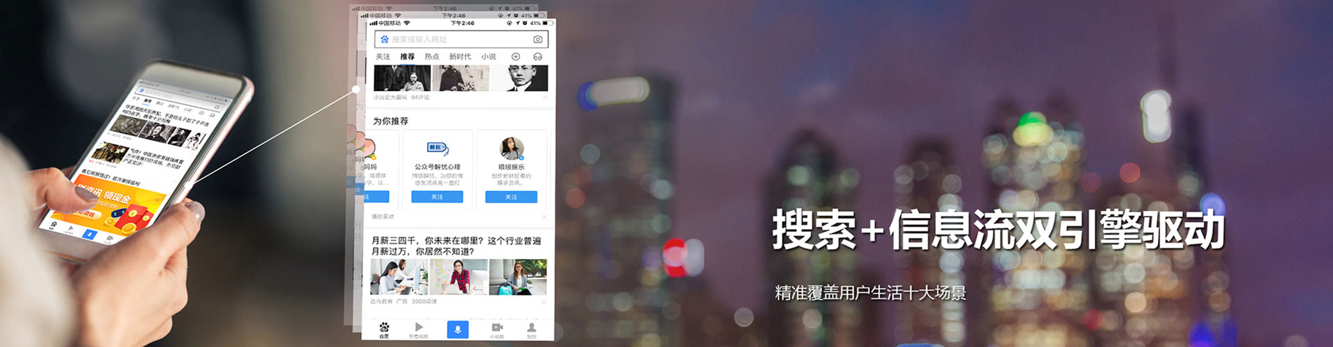 建瓯竞价托管